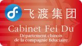 feidu